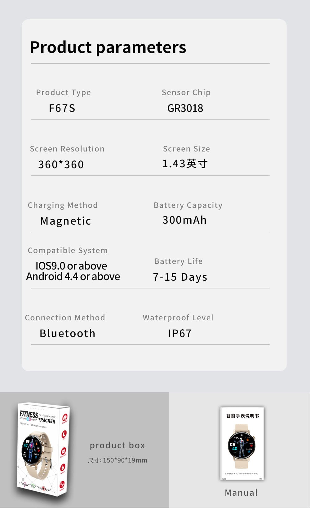 F67S英文详情页 17